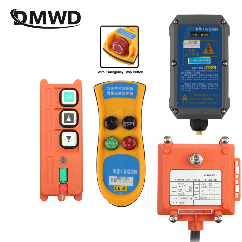 Engine Hoist Crane - BD-K2S/F21-2S Wireless Industrial Remote Switche Controller
